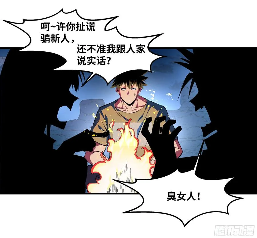 86 招呼 第26页