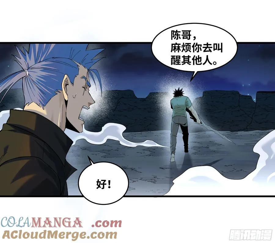 86 招呼 第40页