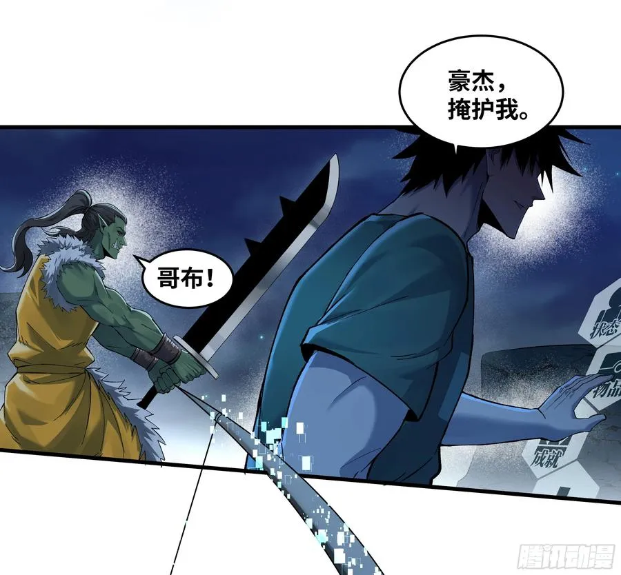 86 招呼 第41页