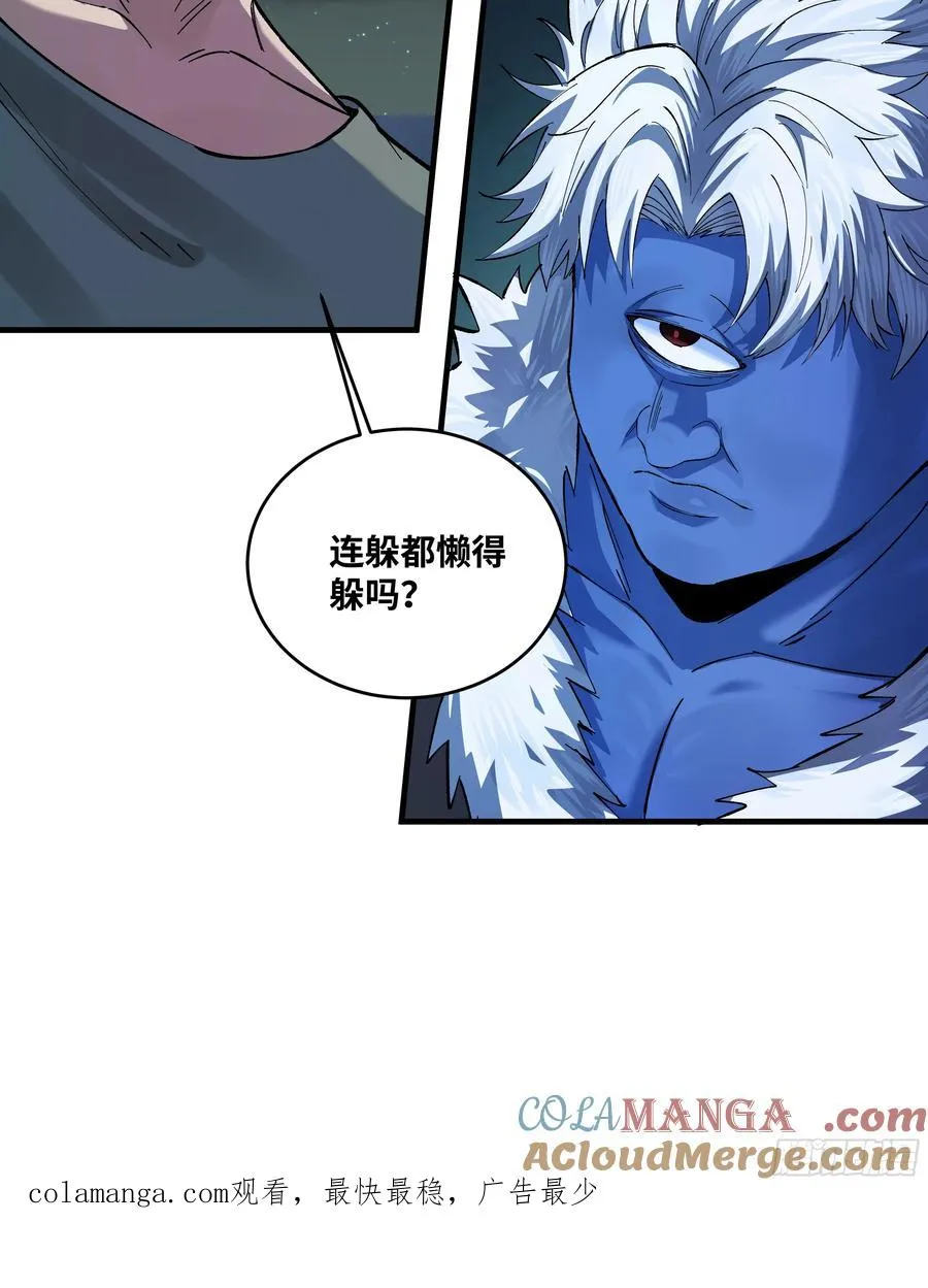 86 招呼 第52页