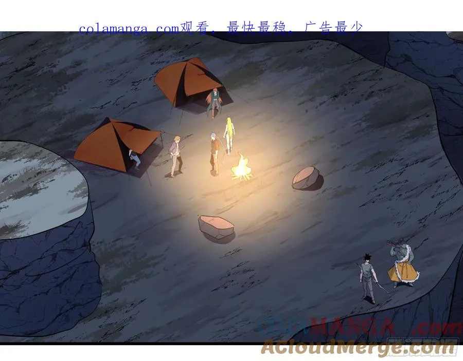 87 传言 第1页