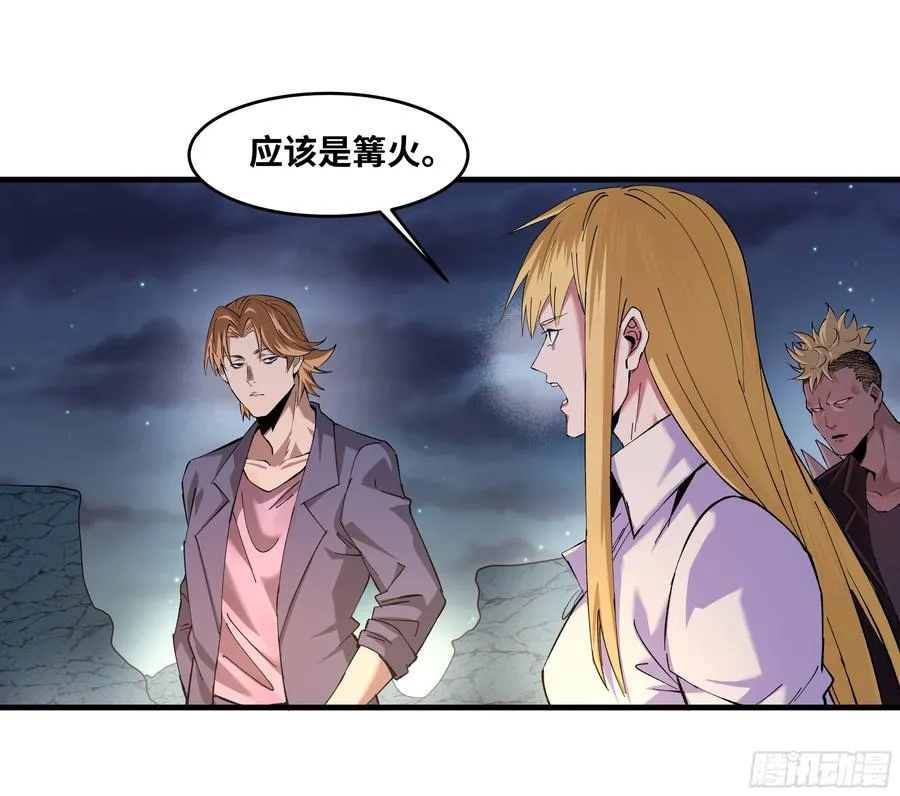87 传言 第3页