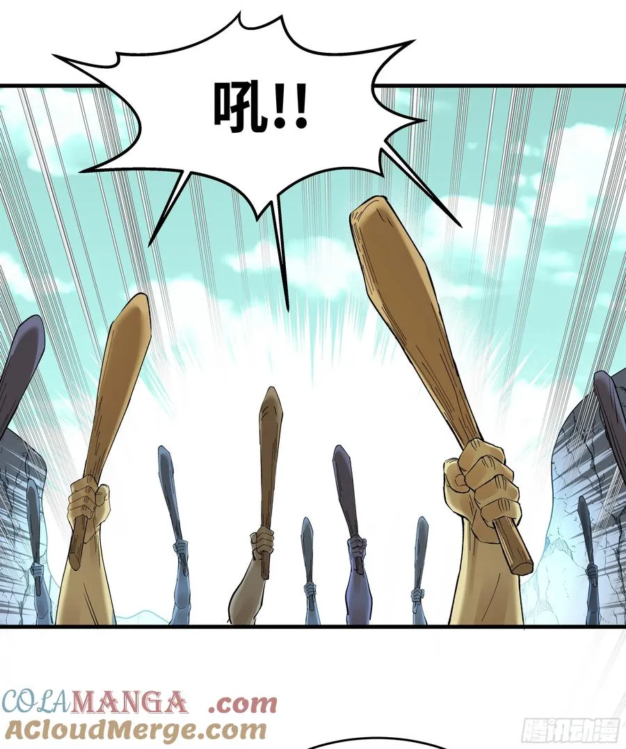 87 传言 第22页