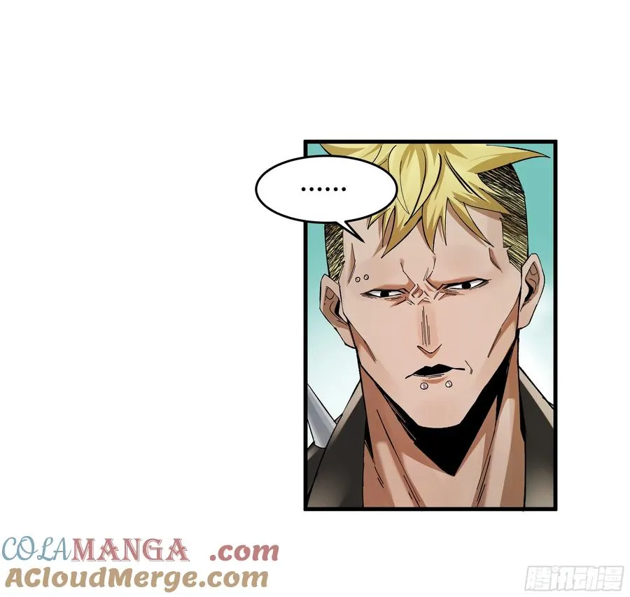 87 传言 第25页
