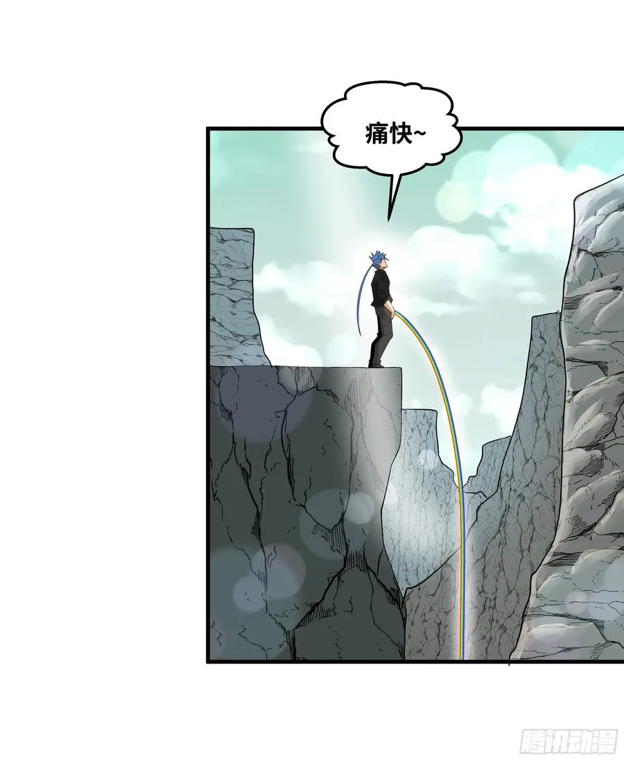 87 传言 第32页