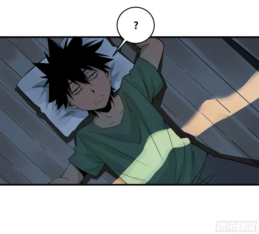 87 传言 第36页