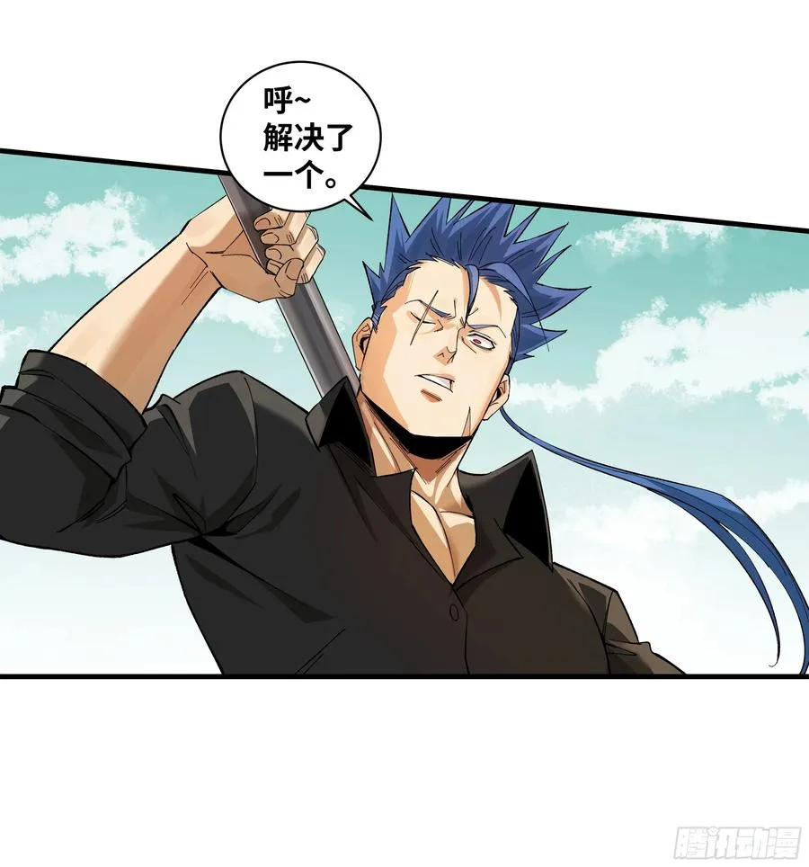 87 传言 第42页