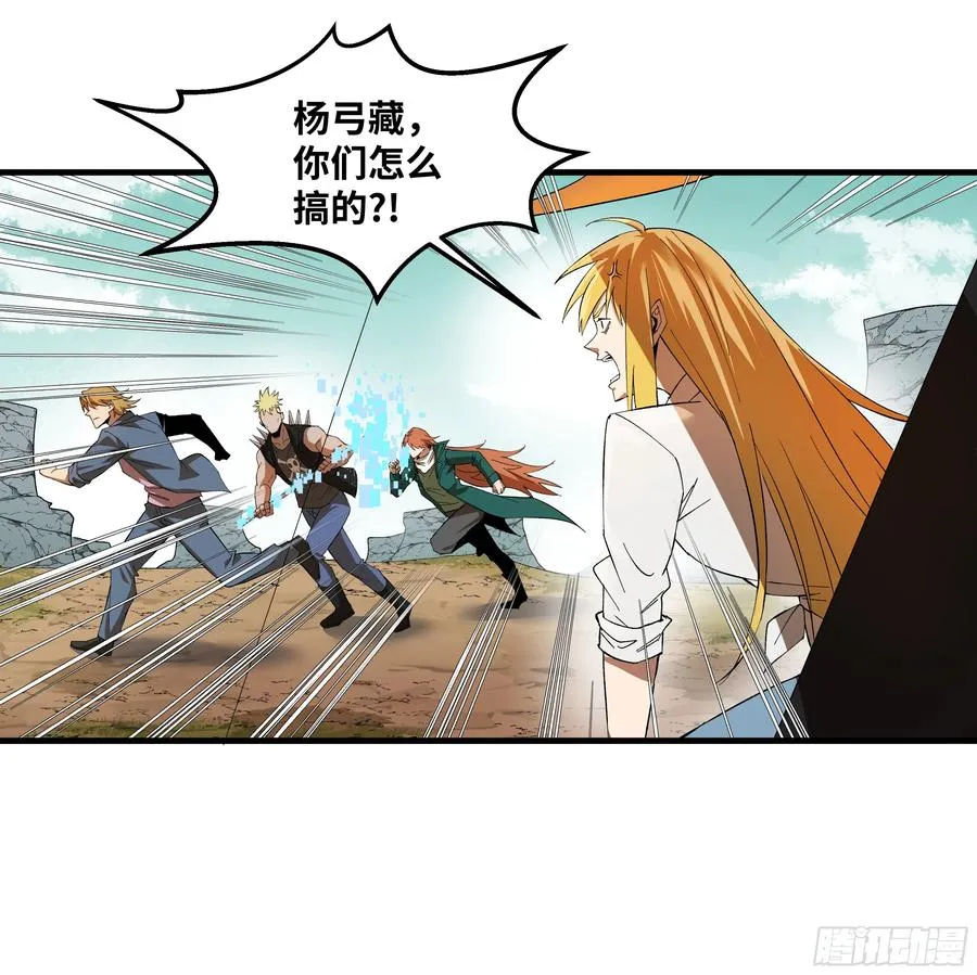 87 传言 第47页