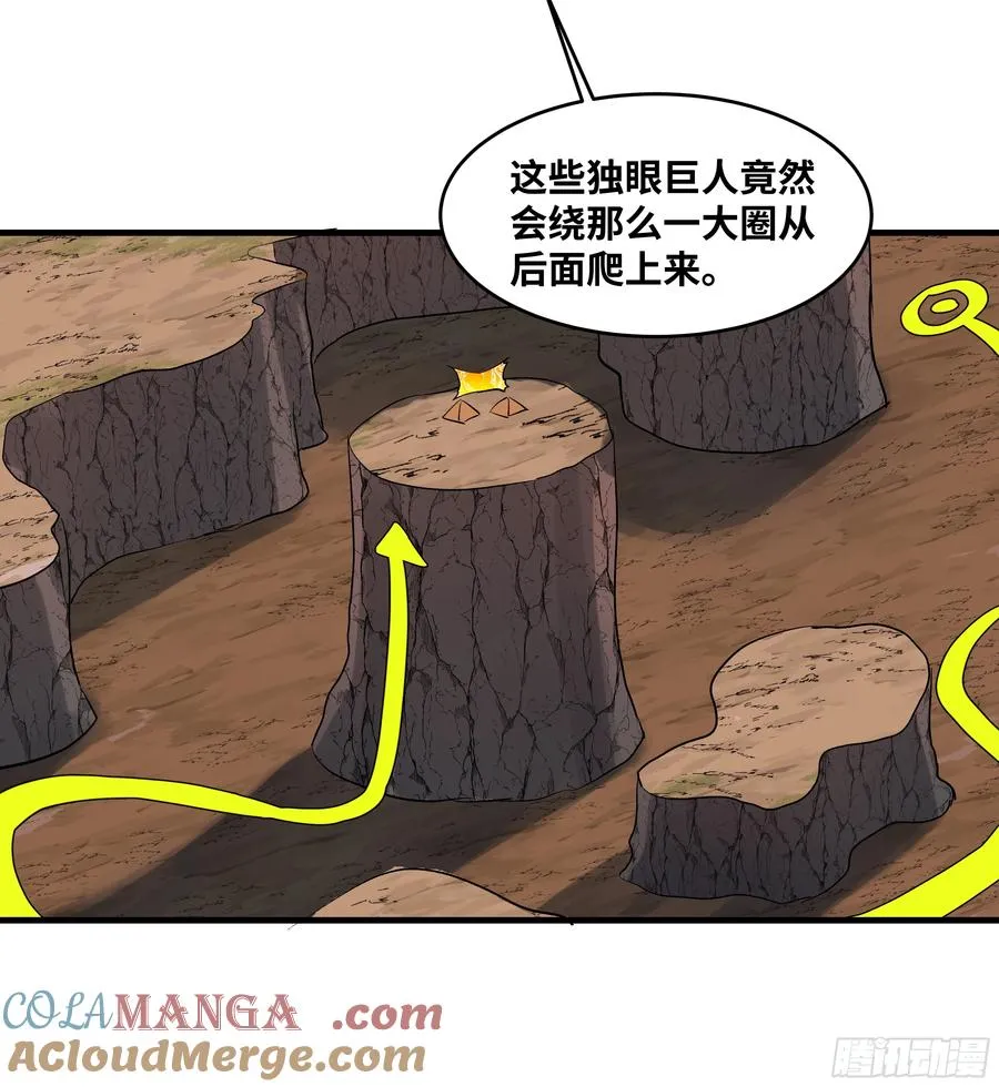 87 传言 第49页