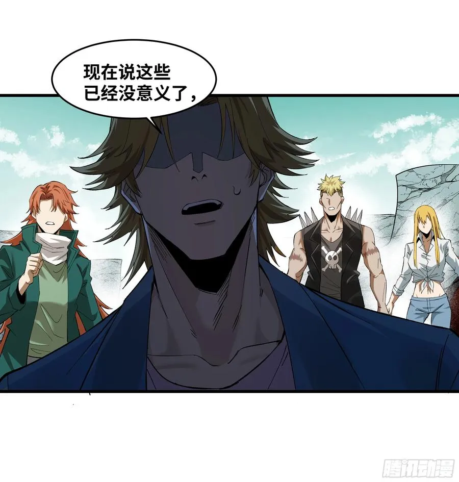 87 传言 第50页