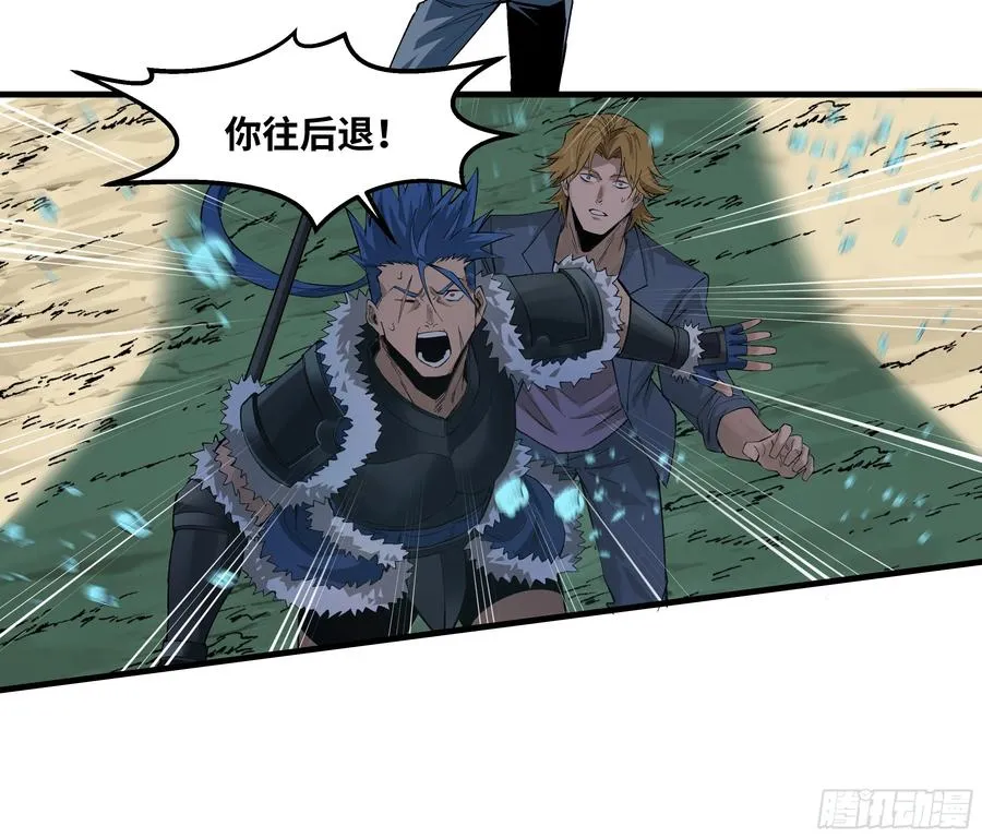 88 峰回路转 第26页