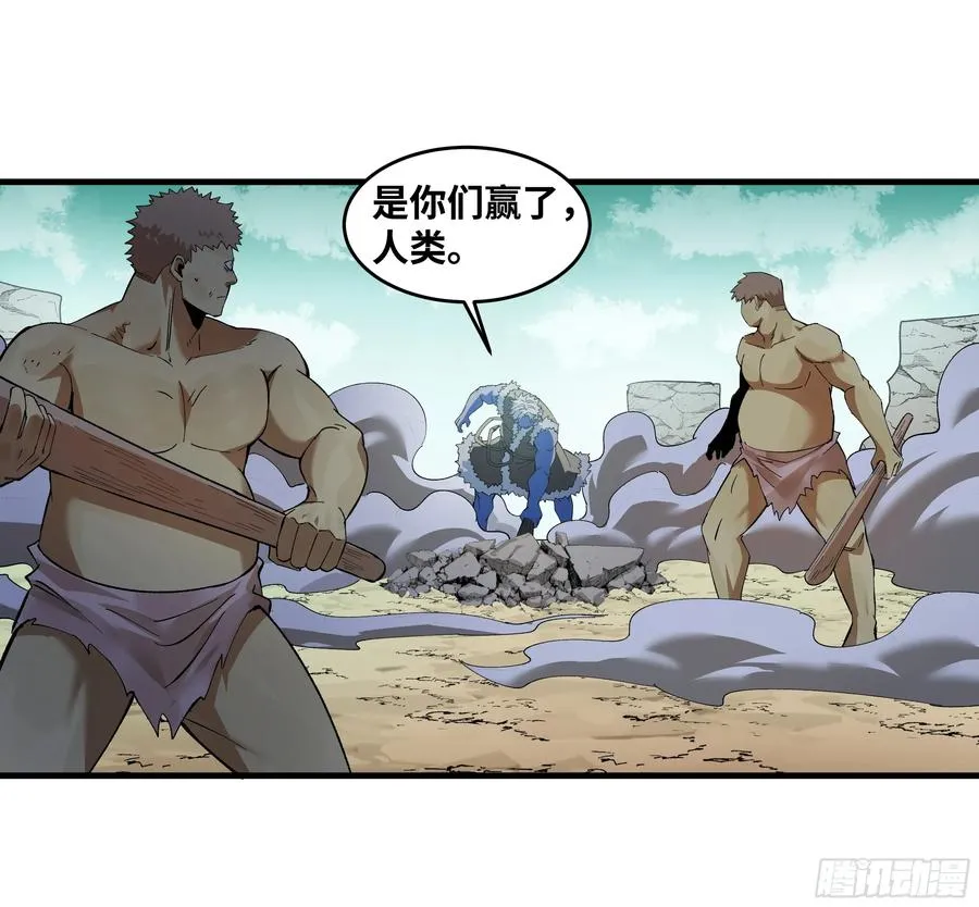 89 被更改的脱离任务 第12页