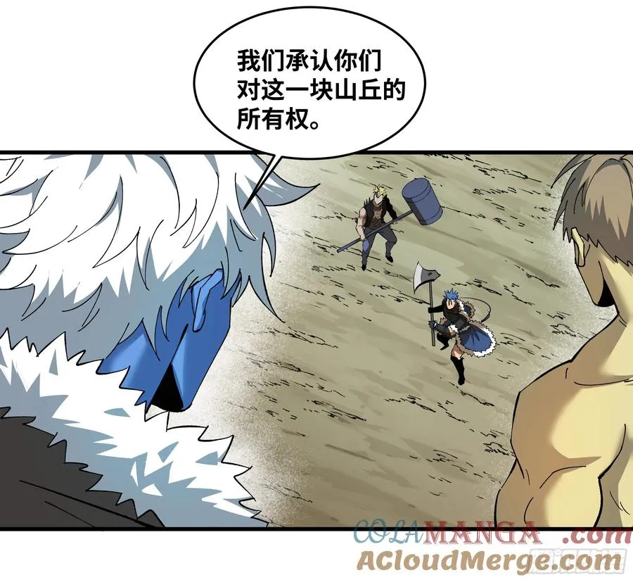 89 被更改的脱离任务 第13页