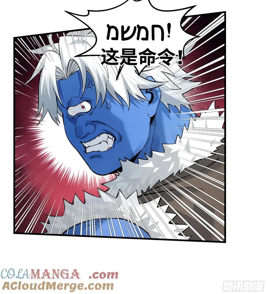 89 被更改的脱离任务 第16页