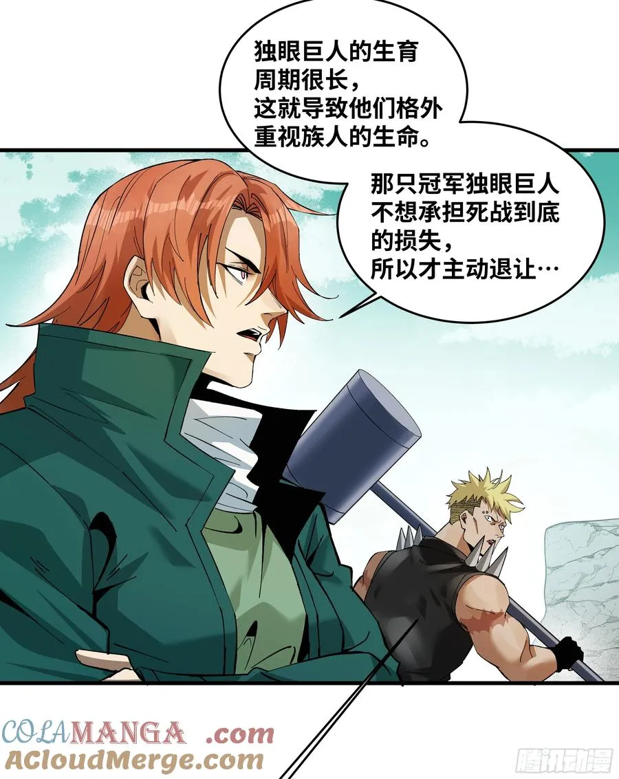 89 被更改的脱离任务 第19页