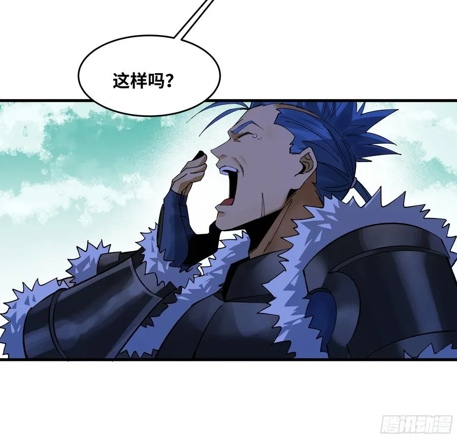 89 被更改的脱离任务 第20页