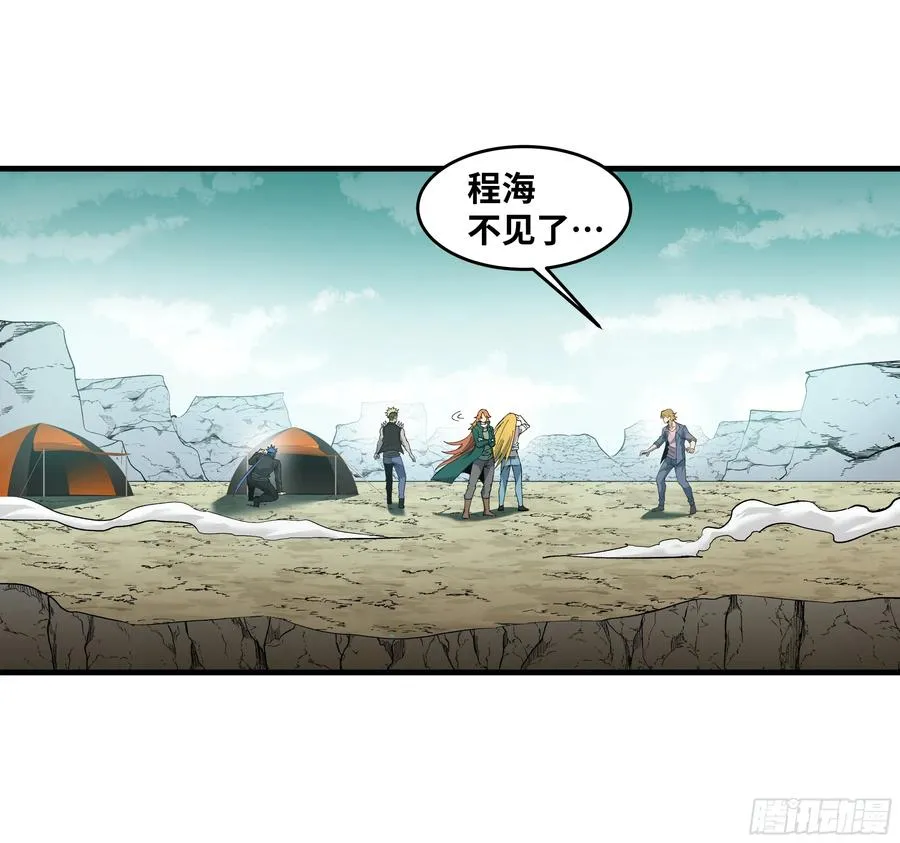 89 被更改的脱离任务 第24页