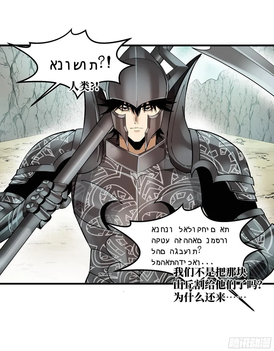 89 被更改的脱离任务 第27页