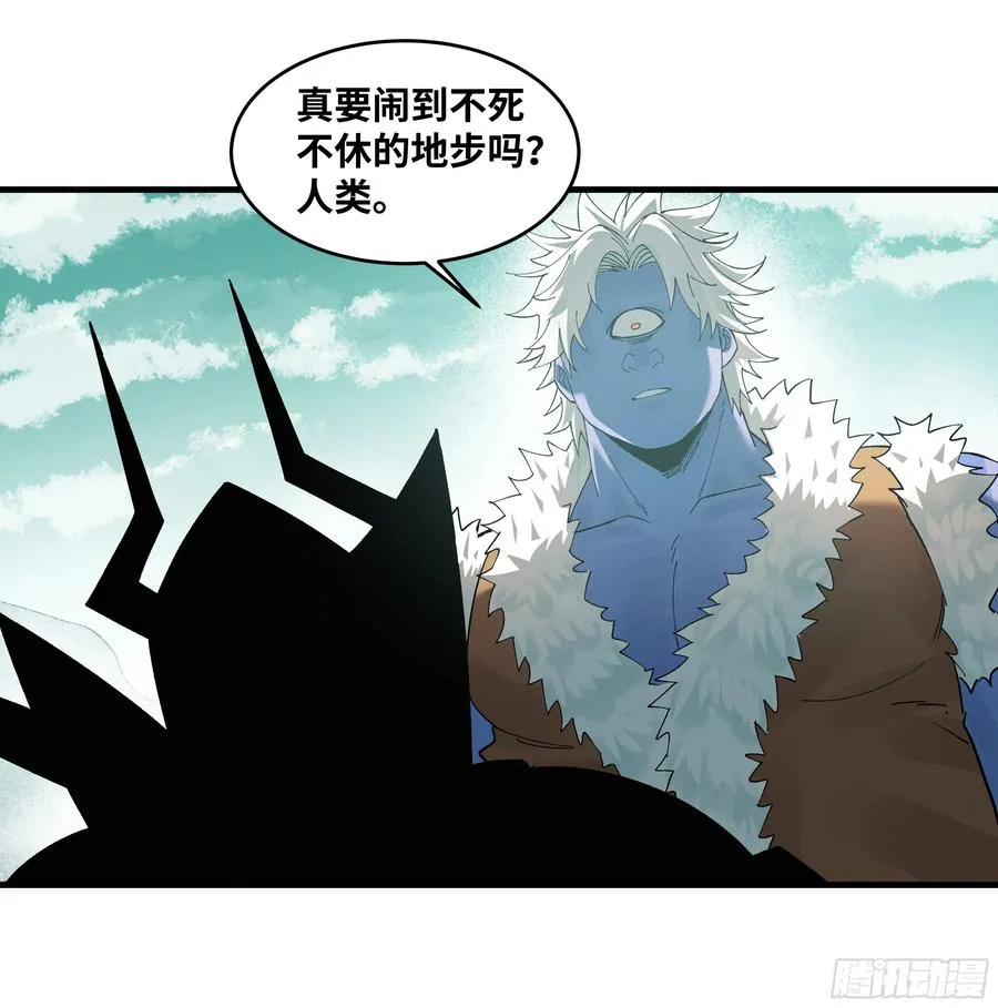 89 被更改的脱离任务 第29页