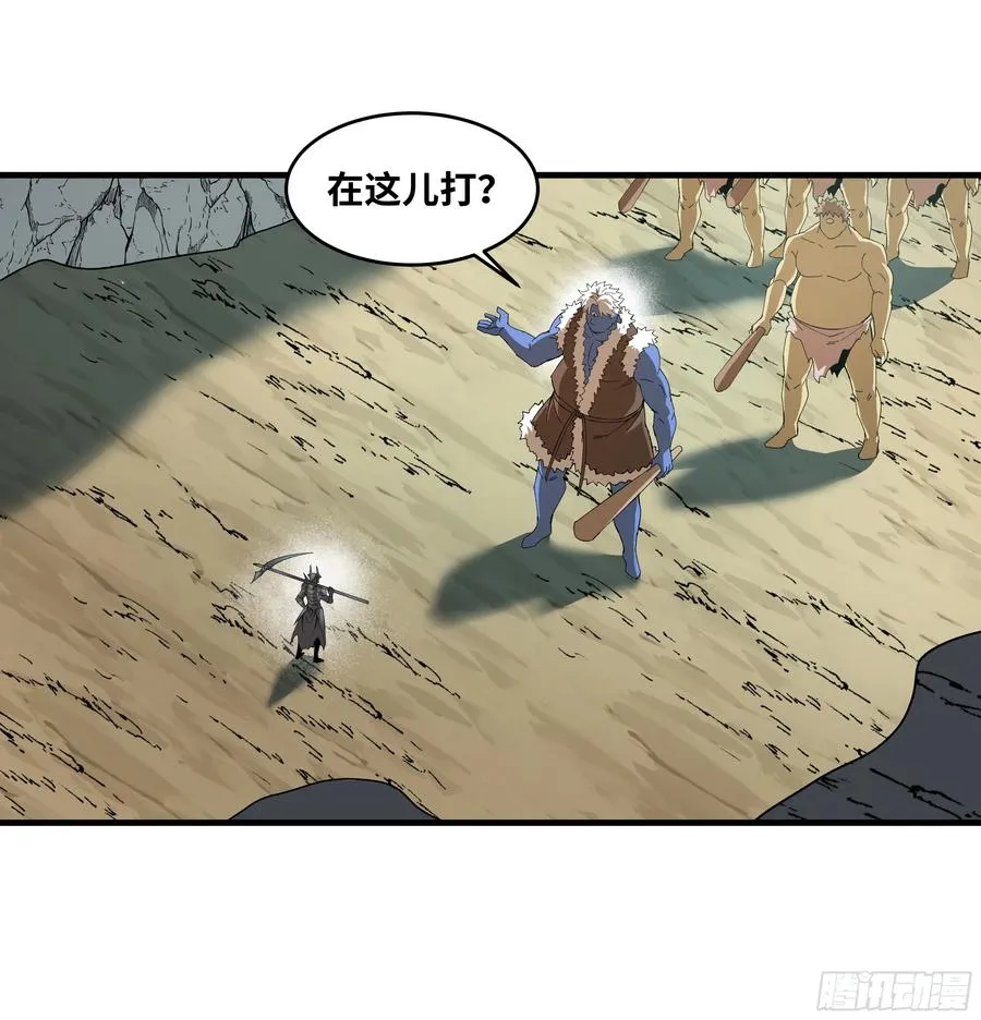 89 被更改的脱离任务 第32页