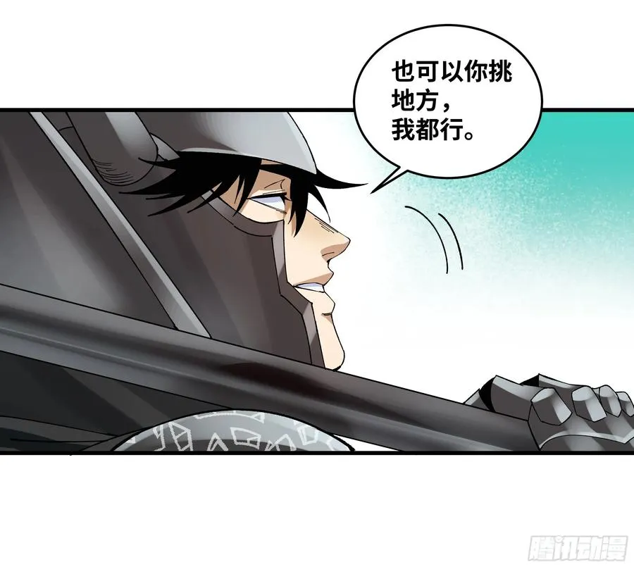 89 被更改的脱离任务 第33页