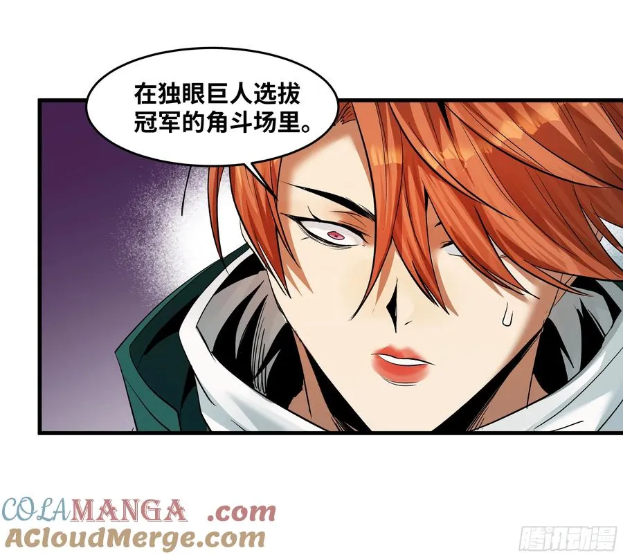 89 被更改的脱离任务 第37页