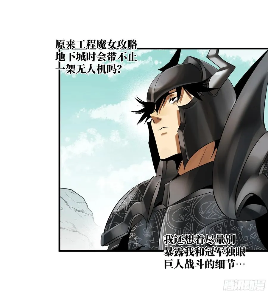 89 被更改的脱离任务 第39页