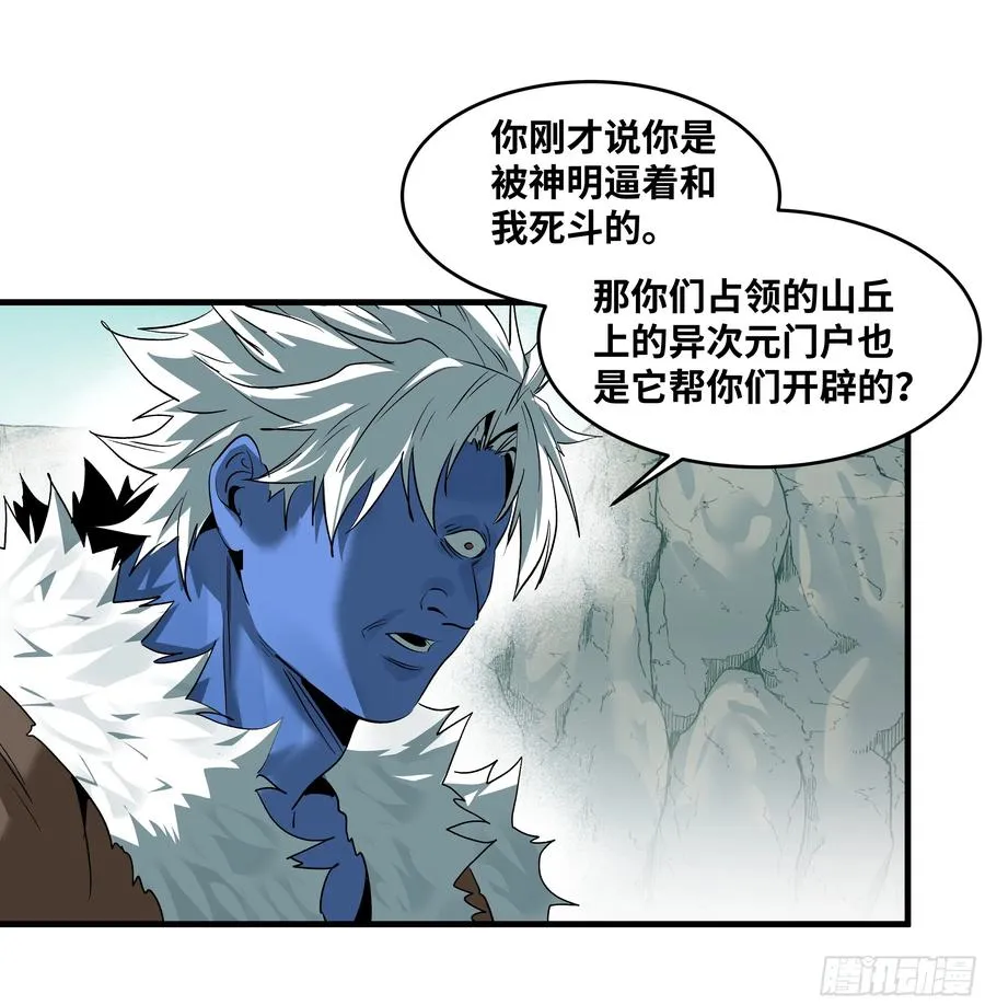 89 被更改的脱离任务 第41页