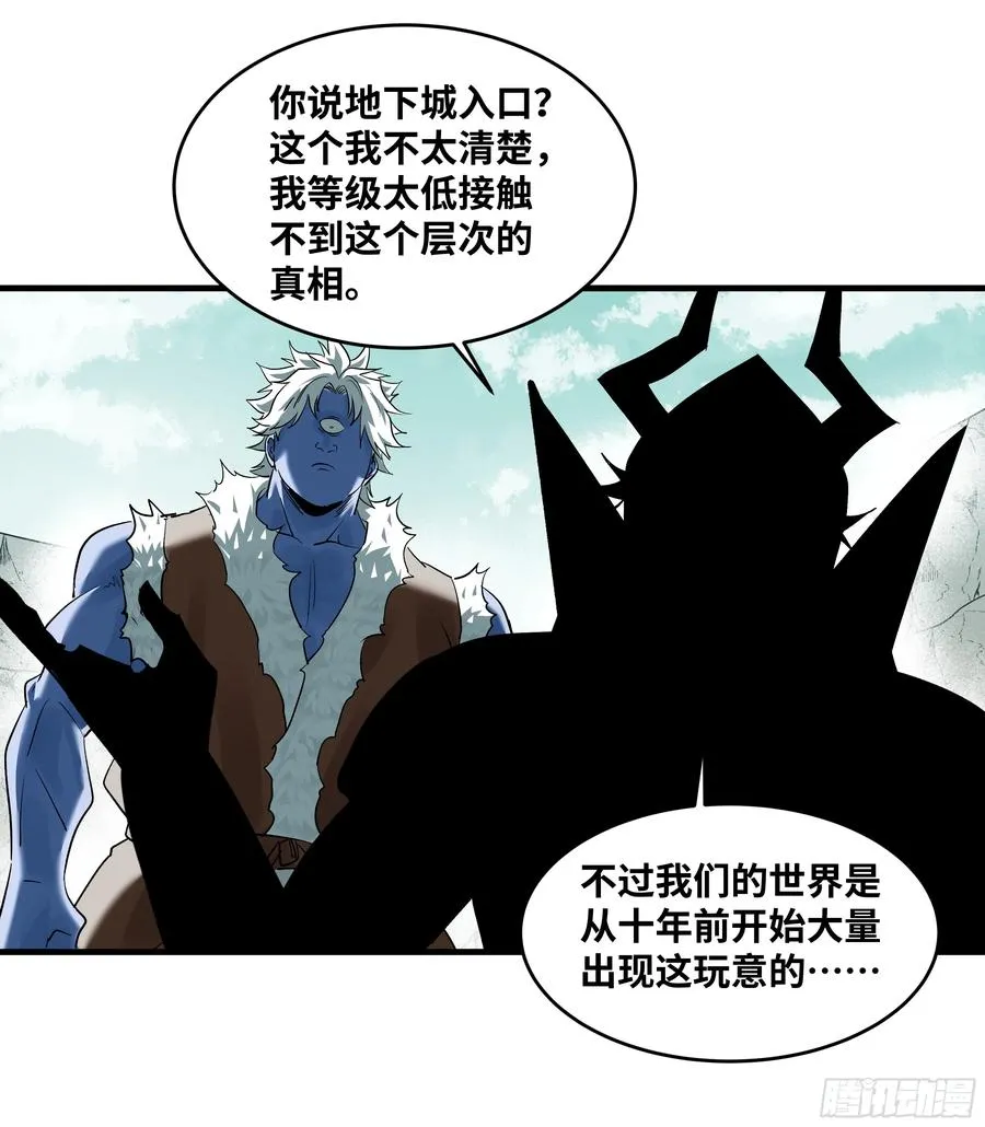 89 被更改的脱离任务 第42页