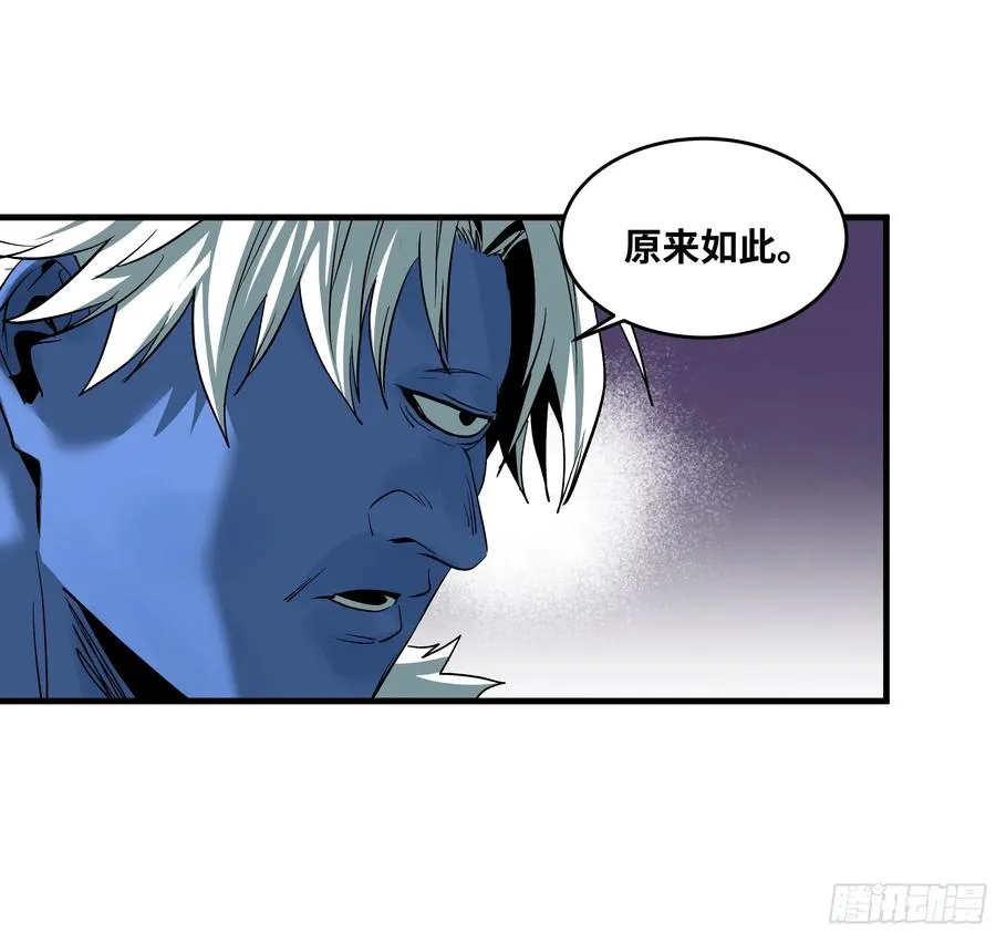 89 被更改的脱离任务 第44页