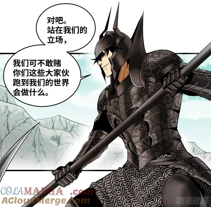 89 被更改的脱离任务 第46页