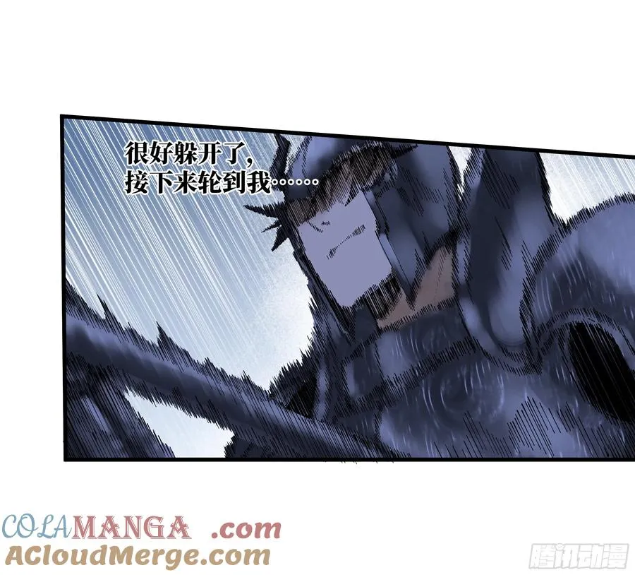 90 致死量 第4页