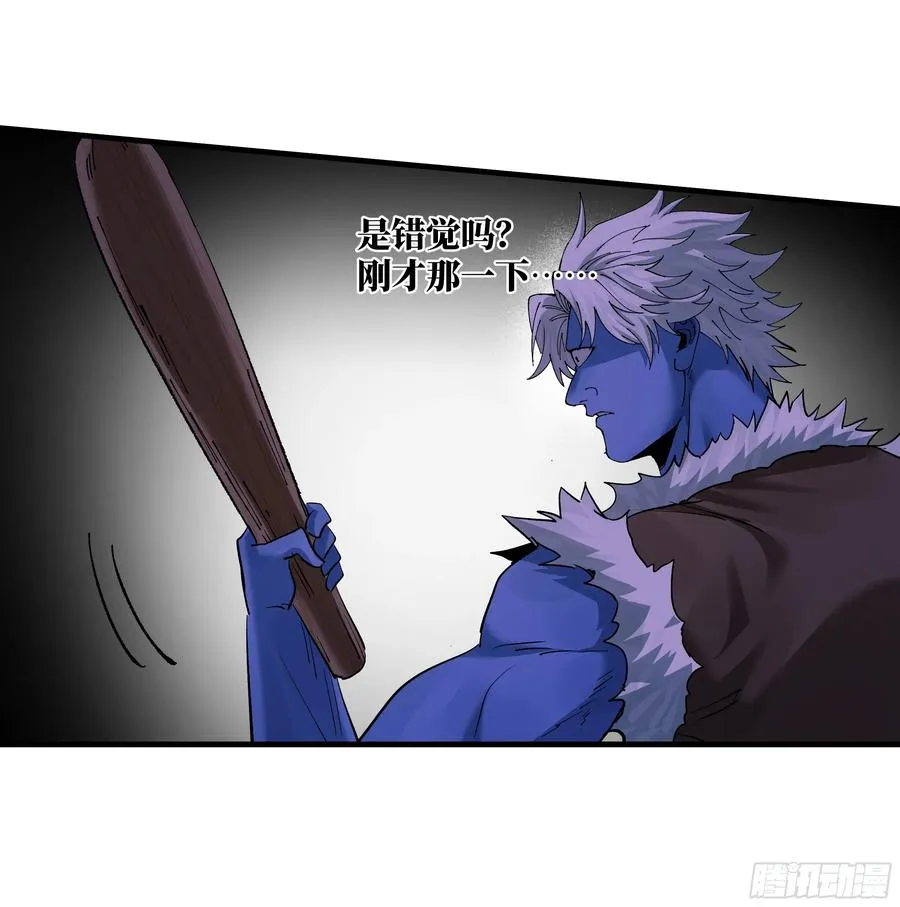 90 致死量 第11页