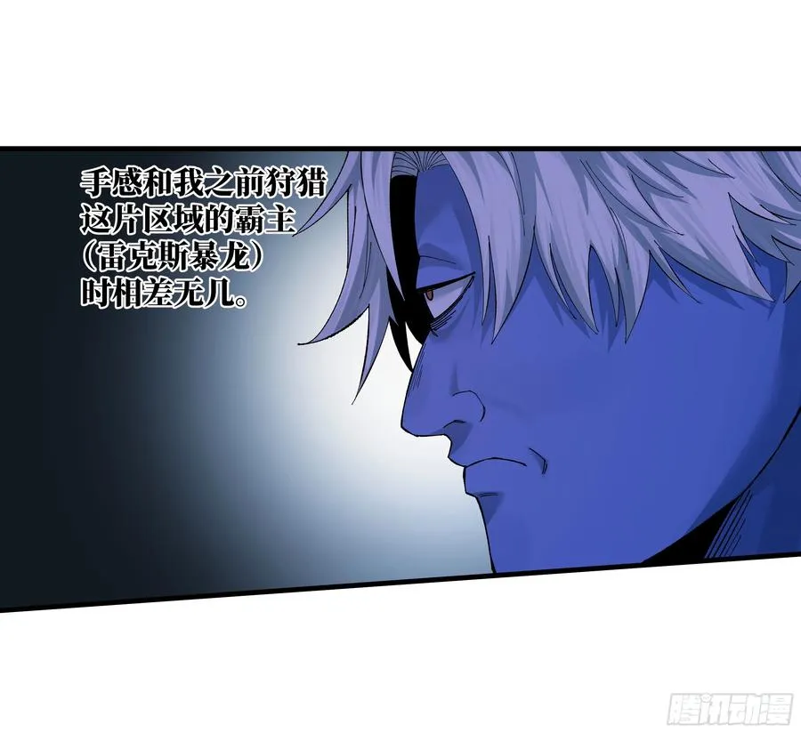 90 致死量 第12页