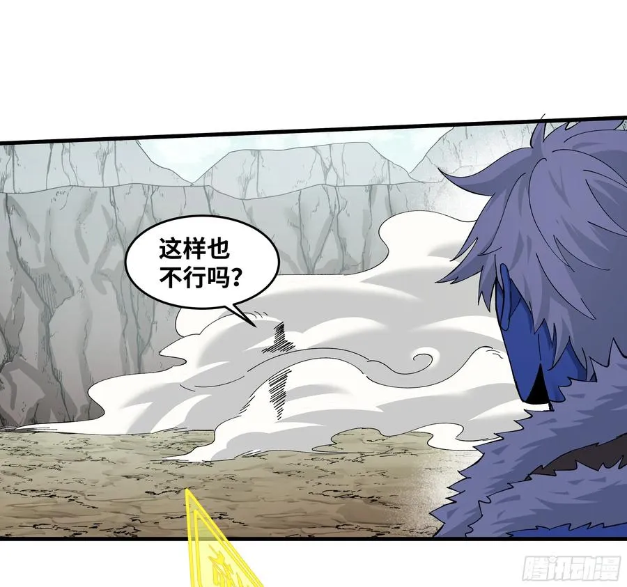 90 致死量 第17页
