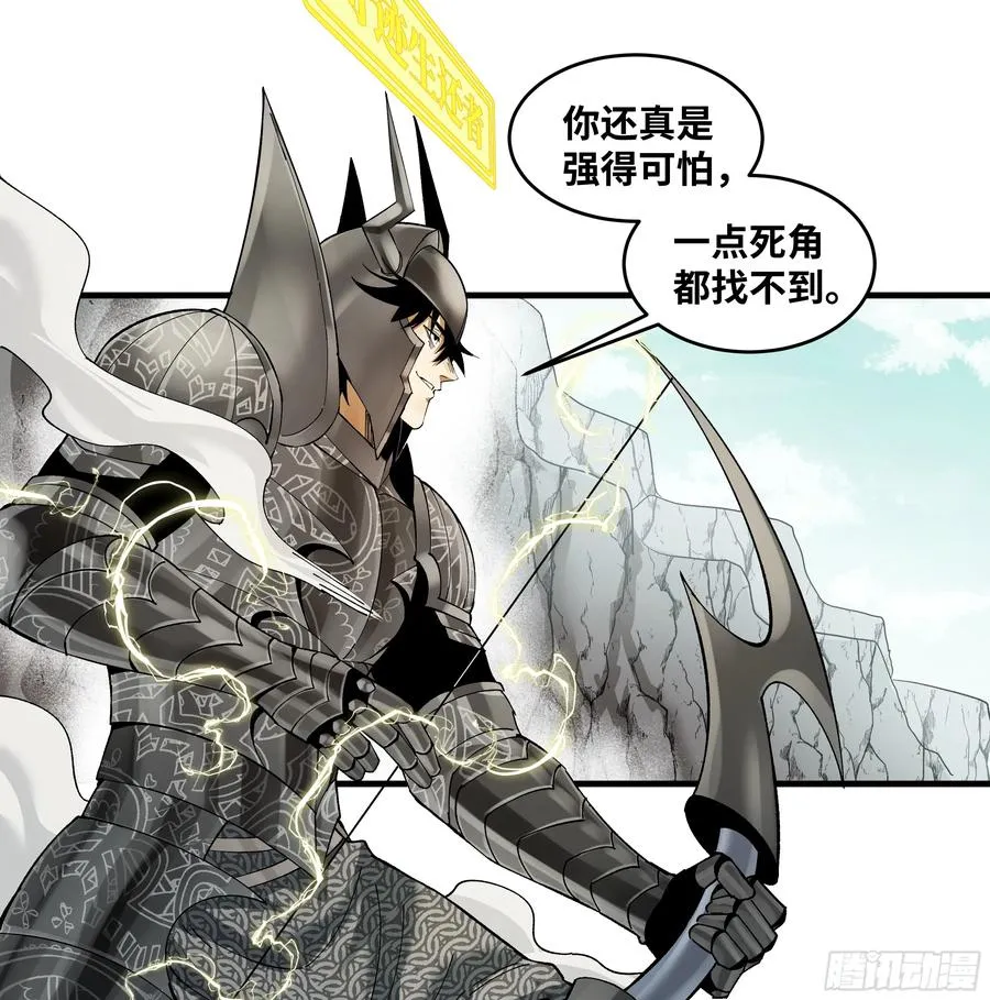 90 致死量 第18页