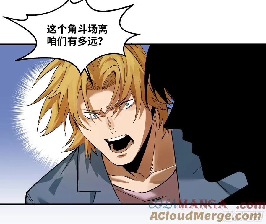 90 致死量 第34页