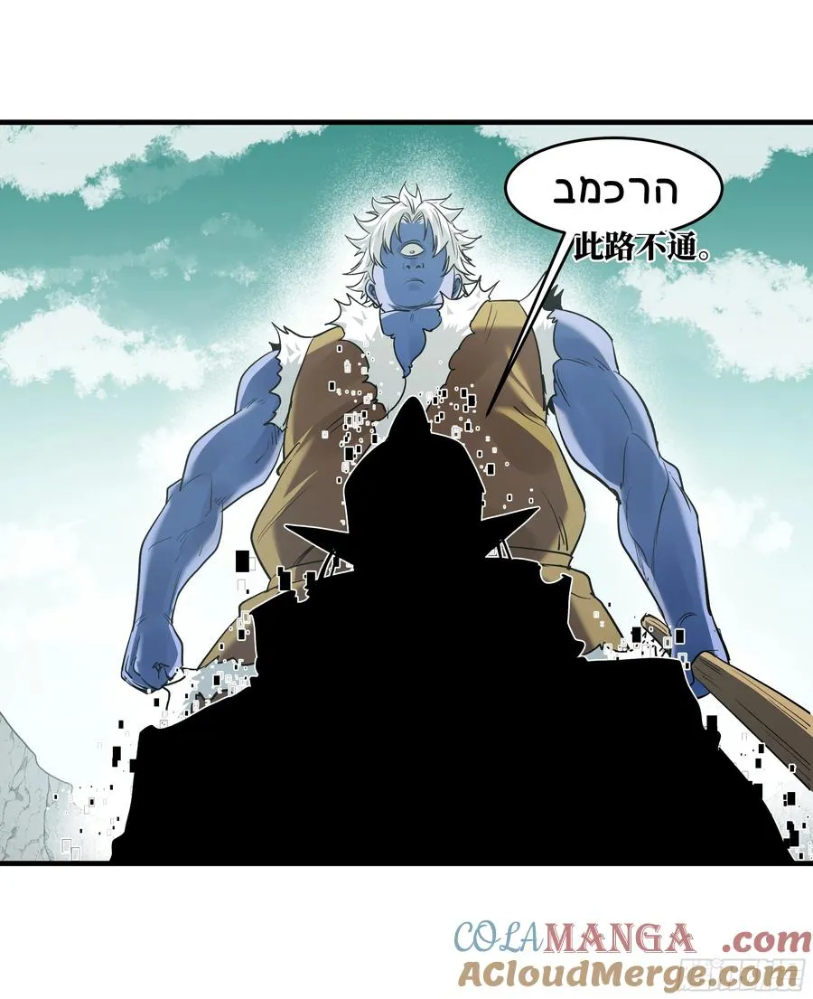 90 致死量 第37页