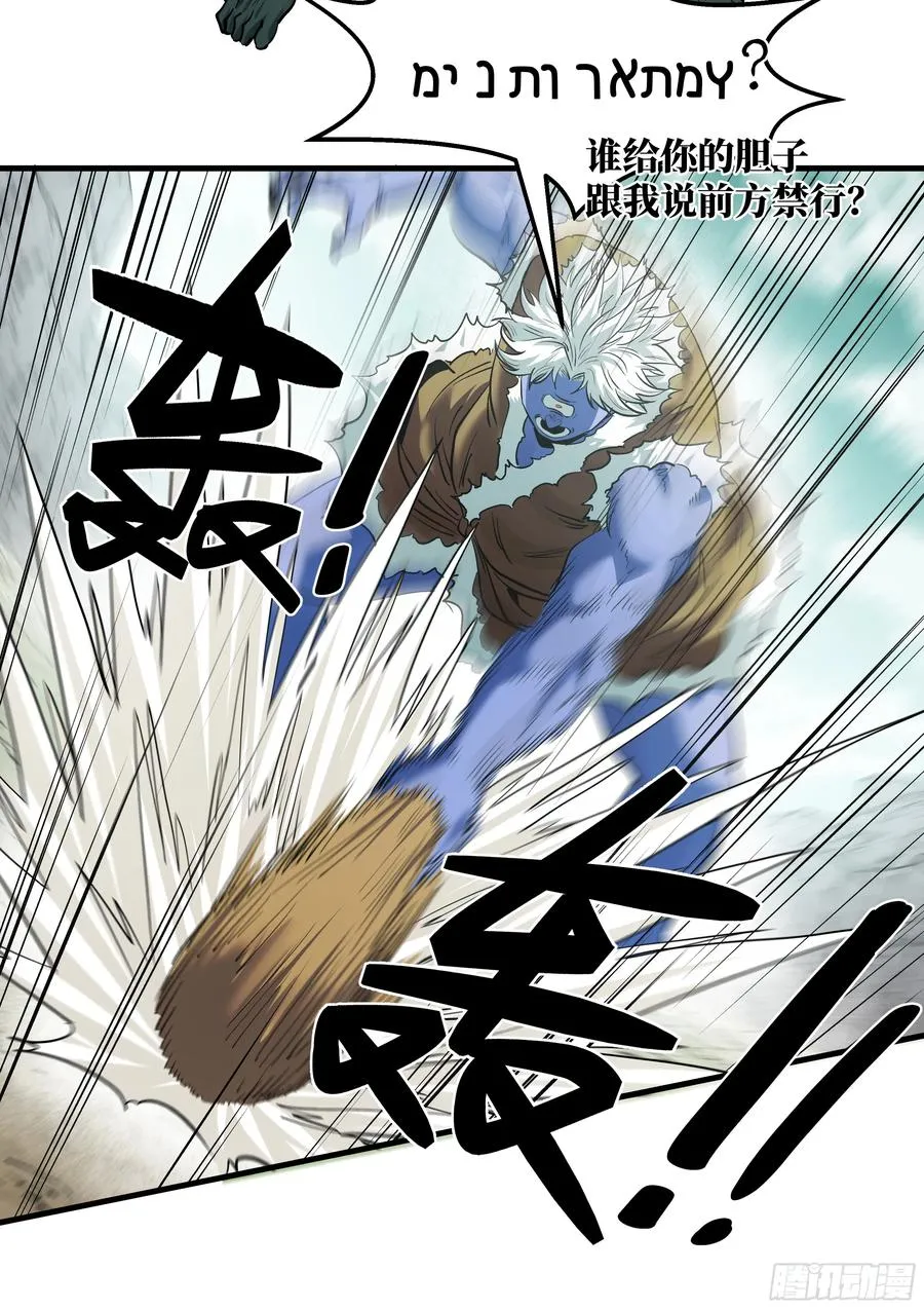 90 致死量 第39页