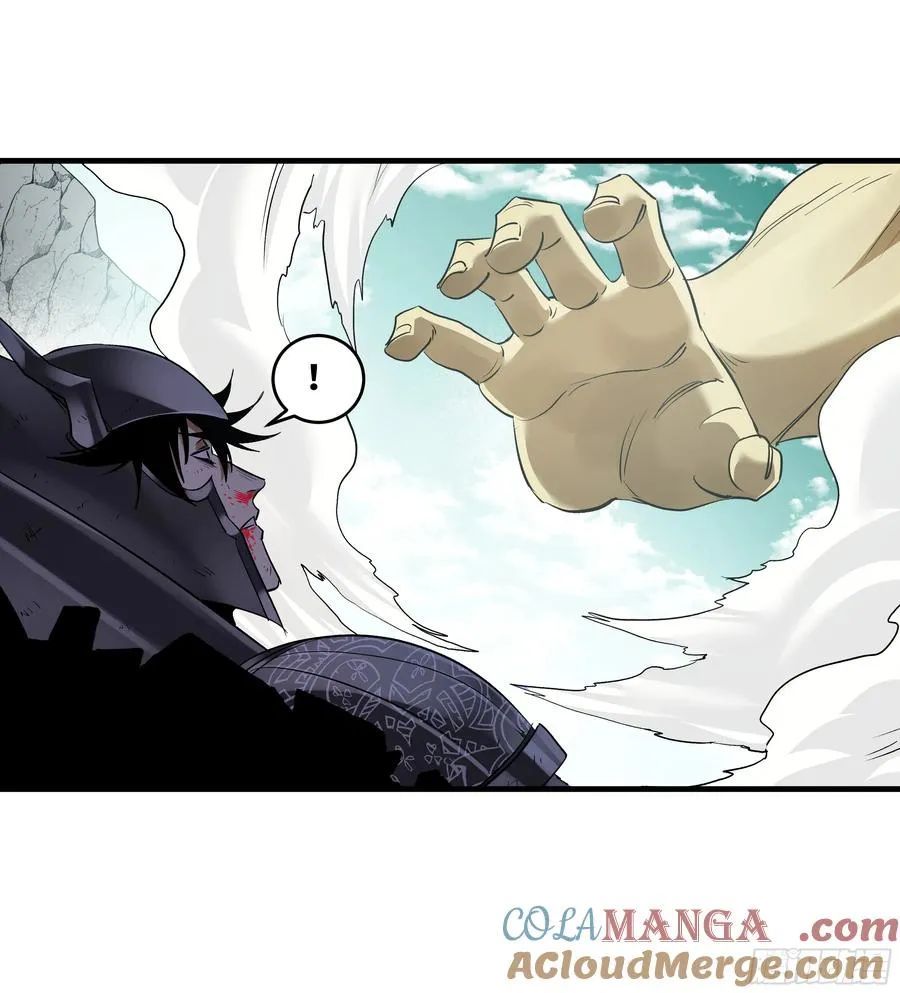 90 致死量 第43页