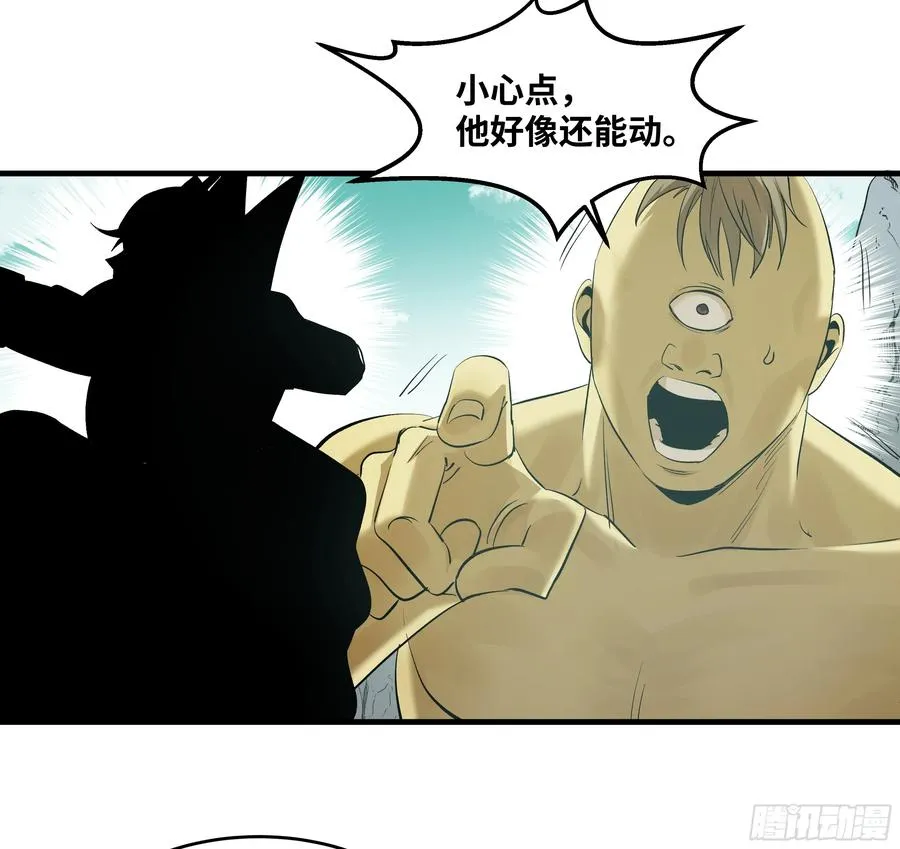 90 致死量 第47页