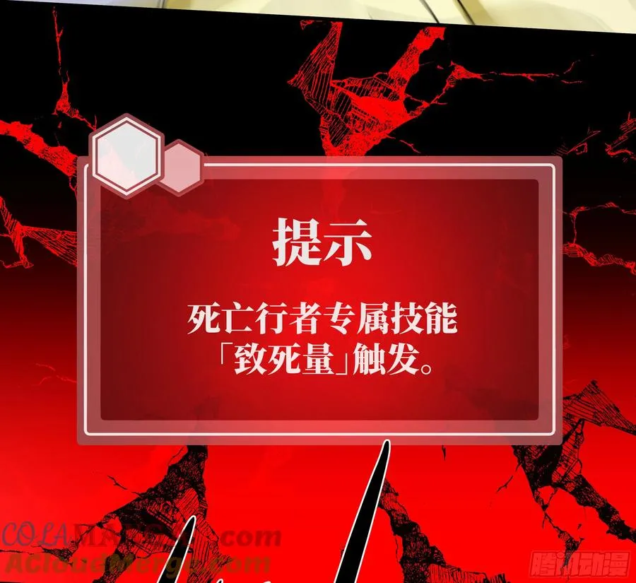 91 绝望之音 第7页