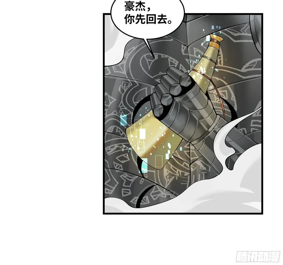 91 绝望之音 第11页