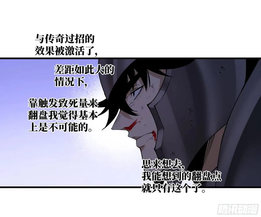 91 绝望之音 第15页