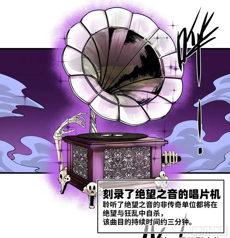 91 绝望之音 第17页