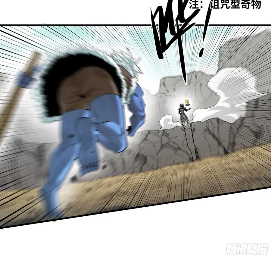 91 绝望之音 第18页
