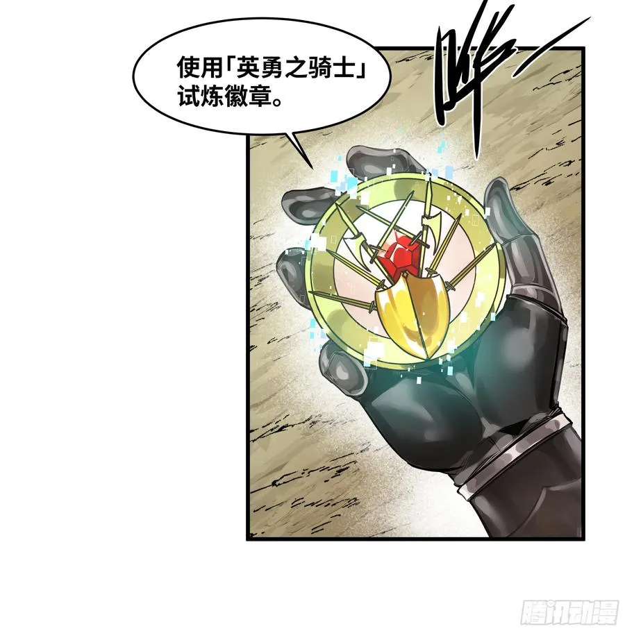 91 绝望之音 第20页