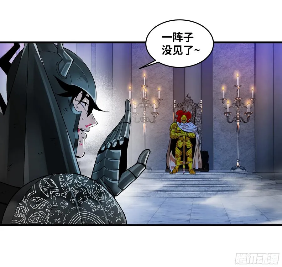 91 绝望之音 第29页