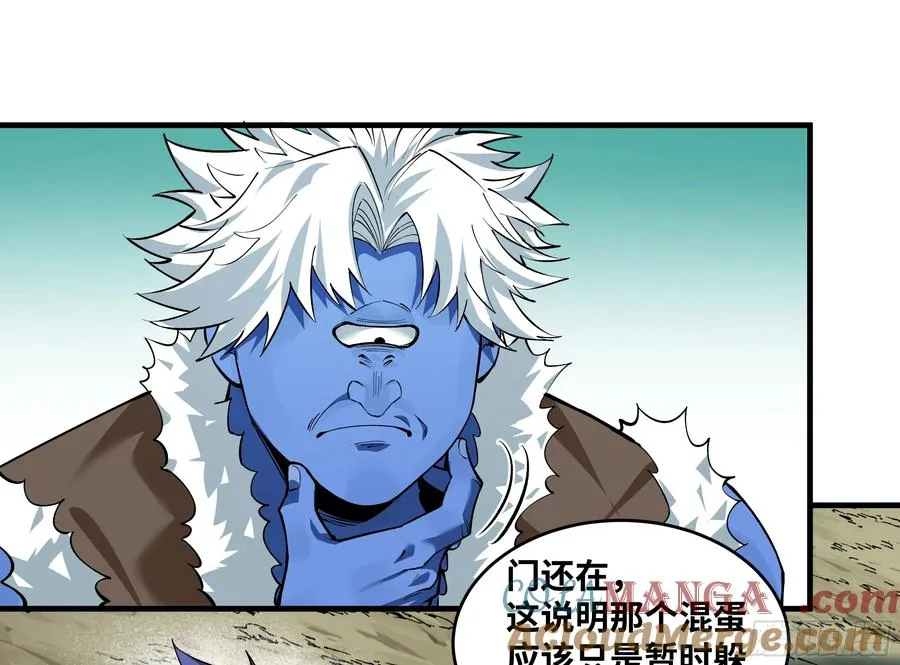91 绝望之音 第31页
