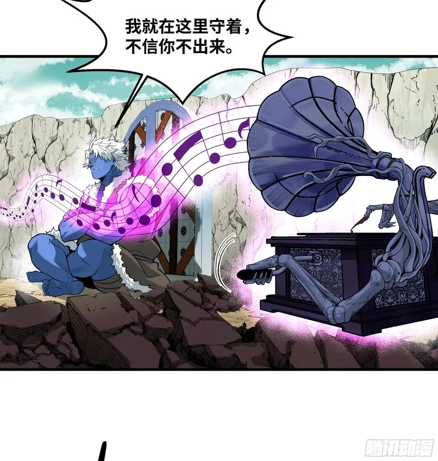 91 绝望之音 第35页